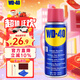 WD-40除銹劑潤滑油機械防銹油wd40除銹潤滑劑螺絲松動(dòng)劑門(mén)窗門(mén)鎖潤滑油 WD-40多用途產(chǎn)品100ml