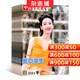 中國家庭醫生雜志預訂 2026年5月起訂訂閱 全年訂閱 1年24期 孕育百科 生活百科 保健養生 健康生活養生期刊書(shū)籍 現代家庭的生活指導刊物 自我保健常識 科學(xué)生活方式 雜志鋪訂閱