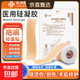 醫用硅凝膠疤痕修復貼兆沐窄版微創(chuàng  )手術(shù)傷口修復遮蓋疤痕貼 1袋 4CM*15CM