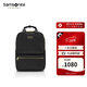新秀麗（Samsonite）時(shí)尚潮流女包大容量書(shū)包雙肩包NO0黑色38女神節禮物送女友