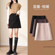 芮妍雅黑色短裙半身裙女春秋季2026新款西裝裙毛呢直筒包臀小個(gè)子a字裙 黑色 -毛呢【專(zhuān)柜柜貨】 常規 M /27 二尺
