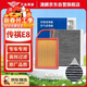 澳麟汽車(chē)二濾套裝空調濾芯+空氣濾芯/24-25款傳祺E8(1.8L/2.0L)插混
