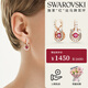 施華洛世奇（SWAROVSKI）SYMBOLICA施家“紅”運馬蹄造型耳環(huán)耳釘女新年禮物騏驥紅5736979