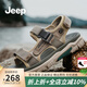 Jeep吉普運動(dòng)涼鞋男夏季年輕時(shí)尚防滑戶(hù)外沙灘鞋男外穿透氣防臭涼拖 卡其色(皮鞋碼) 42
