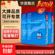 A4打印紙500張a4紙70g可開(kāi)專(zhuān)票80g整箱雙面多功能復印紙草稿紙筆記作業(yè)紙白紙囤貨企業(yè)團購 性?xún)r(jià)比主推【70G5包共2500張】加厚耐用