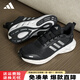 阿迪達斯（adidas）男鞋女鞋子新款透氣網(wǎng)面跑步鞋男士百搭輕便休閑運動(dòng)鞋軟底旅游鞋 黑色KJ8786【官方正品 假一賠十】 41