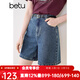 百圖betu女裝2025夏季新款牛仔褲夏日多色環(huán)保水洗牛仔短褲女2503T77 牛仔色 M