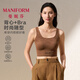 曼妮芬防曬背心bra二合一女士7A抑菌內衣帶杯無(wú)痕內搭打底可外穿小吊帶 絲絨拿鐵 M (160) 建議70ABC/75AB