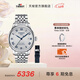 天梭（TISSOT）官旗  瑞士手表力洛克系列時(shí)尚自動(dòng)機械男表送男友禮物 20周年紀念款T006.407.11.033.03