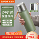蘇泊爾（SUPOR）保溫杯316L不銹鋼大容量帶杯蓋水杯學(xué)生車(chē)載戶(hù)外便攜杯子禮物 云彬綠550ml【杯刷+禮袋】