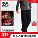 本來(lái)（benlai）男裝抗靜電保暖直筒褲男士休閑褲男25冬新款褲子男BRM650023 黑色 S