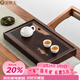 金鑲玉 茶盤(pán)托盤(pán) 家用茶臺實(shí)木竹木蓄水簡(jiǎn)約中式方形茶盤(pán)功夫茶具配件 山外山大號47.9*27.9*6