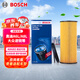 博世（BOSCH）機油濾芯濾清器0264奧迪A6L/A8L/A4L/A5/Q5/Q7大眾途銳保時(shí)捷卡宴