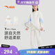 安踏兒童裝女童運動(dòng)套裝秋舒適彈力長(cháng)袖外套褲子兩件套A62437708