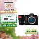 松下S5/S5一代  相機 全畫(huà)幅數碼相機/入門(mén)級微單 L卡口  拍照利器  雙原生ISO 新手推薦用機 國行正品 S5+50mm白盒（人文攝影丨特寫(xiě)）
