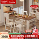伊莎蓓爾實(shí)木島臺伸縮餐桌一體中古風(fēng)可折疊飯桌家用小戶(hù)型廚房中島臺柜 胡桃色+軟包椅*4 全實(shí)木+嵌入公牛插座