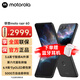 摩托羅拉moto razr 60 第六代折疊屏 60萬(wàn)次折疊認證 星際隕黑 12GB+256GB 官方標配