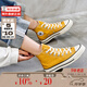匡威（Converse）休閑帆布鞋 1970S chuck 70系列經(jīng)典高幫透氣休閑運動(dòng)鞋男女鞋 黃色162054C 37
