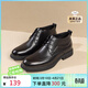 奧康男鞋冬季新款加絨保暖低跟高幫商務(wù)休閑舒適防滑時(shí)裝靴男士皮鞋 黑色 T233011014 42