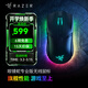 雷蛇（Razer）眼鏡蛇系列游戲鼠標 自定義宏 雙手通用電競鼠標 適合LOL吃雞FPS 眼鏡蛇專(zhuān)業(yè)版（三模連接 長(cháng)無(wú)線(xiàn)續航）