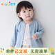 優(yōu)奇嬰兒衣服春秋薄款外套外出衣服男童女童開(kāi)衫幼兒上衣寶寶春裝