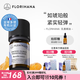 Florihana馥家法國F家乳香精油單方細紋熟齡肌按摩香薰植物天然 5g