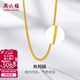 周六福（ZLF）  黃金項鏈男女款足金999金項鏈肖邦鏈 計價(jià) 40+5cm尾鏈 - 4.03g 單件