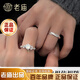 老廟足銀情侶戒指男女士款一對大鉆對戒求婚生日結婚情人節禮物送女友 紫藤花對戒