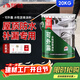 雨虹防水屋頂防水涂料可外露 水性瀝青平房樓面補漏王 東方雨虹屋面 可外露黑色+滾刷+布堵漏寶 20kg