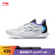 李寧閃擊12 丨 男鞋春夏籃球鞋專(zhuān)業(yè)比賽鞋低幫輕便耐磨籃球鞋ABAV069 標準白-2 39.5