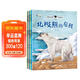 奇趣大自然科普繪本第三輯（全8冊）北極熊的危機 草原上的跳遠冠軍 海中巨無(wú)霸 夜色中的田鼠獵人 不會(huì )飛的鴕鳥(niǎo) 池塘邊的捕魚(yú)達人 南極的紳士 優(yōu)雅的梅花鹿 兒童年貨節送禮