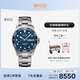 美度（MIDO）瑞士手表 領(lǐng)航者系列 長(cháng)動(dòng)能 防水運動(dòng) 自動(dòng)機械鋼帶男表