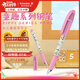 施耐德小學(xué)生鋼筆初學(xué)者兒童開(kāi)學(xué)季必備用品正姿練字筆男女孩三四年級入門(mén)墨囊鋼筆EF尖童趣-動(dòng)物園