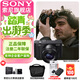 索尼（SONY）DSC-RX1RM3黑卡?全畫(huà)幅旗艦（ 約6100萬(wàn)有效像素 RX1R III） 單機身 官方標配