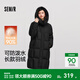 森馬（Semir）陳都靈同款|長(cháng)款羽絨服女冬高潔凈90絨子防潑水可拆卸帽撞色外套 黑色（灰鴨絨）90001 M 【寬松版，建議拍小一碼】