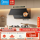 美的（Midea）抽吸排油煙機家用小戶(hù)型696mm小尺寸側吸式 23大吸力自清潔抽煙機CXW-160-J27S 單煙機