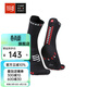 COMPRESSPORT跑步襪馬拉松壓縮健身運動(dòng)襪越野透氣訓練襪男女通用 跑步高幫壓縮襪v4.0 黑/紅 T3(適合鞋碼42-44)