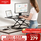Brateck北弧升降桌電腦桌 站立辦公工作升降臺子 站立式電腦升降支架D200