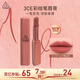 3ce彩繪筆唇膏#11SOFTCLAY裸色速寫(xiě)唇釉口紅唇釉生日禮物送女友