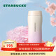 星巴克（Starbucks）經(jīng)典系列粉色漸變款不銹鋼杯384ml咖啡杯泡茶杯吸管杯女神節禮物