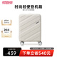美旅（AMERICAN TOURISTER）箱包行李箱20寸旅行箱萬(wàn)向輪學(xué)生登機拉桿密碼箱N(xiāo)M8*09001白色
