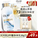 OLAY【熱銷(xiāo)6w+】長(cháng)效滋潤精華身體乳360g山茶花香添加面護精華男女士