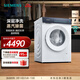 西門(mén)子（SIEMENS）iQ300 10公斤變頻滾筒家用全自動(dòng)洗衣機 智能除漬 蒸汽除菌 深層凈洗  晶御智能 觸控彩屏 WG52J5000W 單洗
