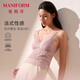曼妮芬法式蕾絲吊帶內衣女帶胸墊芒果杯防走光美背文胸一體打底外穿背心 玫瑰茶 L (165) 推薦75C/80AB