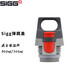 希格（SIGG） 瑞士SIGG保溫杯男 高檔 泡茶女便攜隨行ins簡(jiǎn)約中學(xué)生成人彈跳蓋 彈跳杯蓋(灰色)