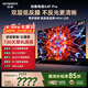 創(chuàng  )維電視A4F Pro 65英寸 Mini LED極黑低反屏 144Hz高刷 HI-FI音響  國家補貼