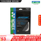 YONEX/尤尼克斯 BG AS CH 球拍線(xiàn) AS 羽毛球線(xiàn) AS線(xiàn) 日制 高彈性 yy 白色