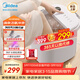 美的（Midea）泡腳桶按摩足浴盆加熱保暖自動(dòng)按摩暖腳洗腳盆殺菌泡腳盆恒溫生日禮物送男女友長(cháng)輩ZL305Max