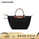 LONGCHAMP瓏驤包女包LePliage Original中號短柄餃子包手提包  新年禮物