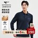 七匹狼長(cháng)袖T恤男士?jì)羯喎I(lǐng)POLO莫代爾棉不易變形柔軟舒適男裝